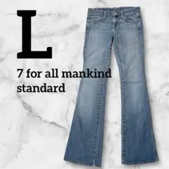 ⭐️463 7 for all mankind ヴィンテージ ジーンズ パンツ