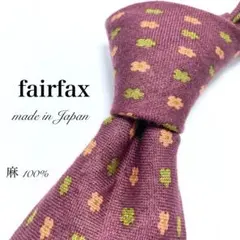 【極美品】FAIRFAX ネクタイ 希少 麻 フワフワ 花 可愛い 国産品のサムネイル