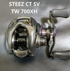 2026年最新】スティーズct 700xhlの人気アイテム - メルカリ