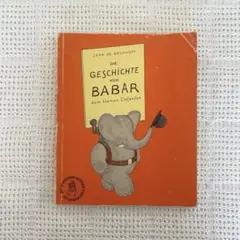 Babar 　ババール　ゾウ　洋書　レア ゾウのババール 絵本 英語 洋書 Babar フランス ブリュノフ 象