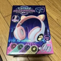 2026年最新】チャックスGPみみあてヘッドホンの人気アイテム - メルカリ