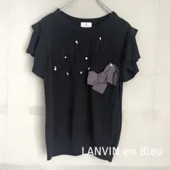 美品✨ランバンオンブルー　半袖ニット　リボン　ビジュー　フリル　ロゴ入りのサムネイル