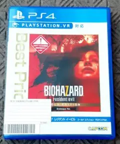 バイオハザード7 レジデント イービル ゴールド BIOHAZARD PS4