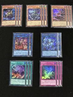 青単サイバー 水単サイバー デッキ パーツ バラ売り❌ - メルカリ