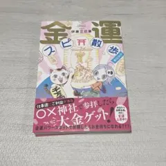 ミク様 リクエスト 2点 まとめ商品