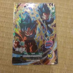 ドラゴンボールスーパーダイバーズ 孫悟空 SDVP-026