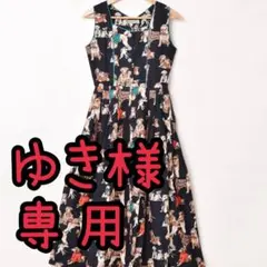 【ゆき様専用】犬柄　ワンピース