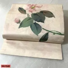 名古屋帯 椿文様 手描き風 生成り地 正絹 上品華やか 格調美 フォーマル