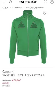 2026年最新】コペルニ パーカーの人気アイテム - メルカリ