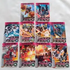 ガンバライドカード フォーゼ 10枚まとめ売り