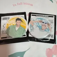 2026年最新】五条悟 缶バッジ カフェの人気アイテム - メルカリ