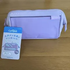 キャンパス スタメン文具が仕分けできるペンケース　パープルのサムネイル