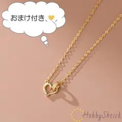 ◆セール中◆ ハート の チャーム ネックレス ゴールド (RN0220-G)