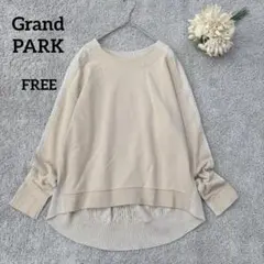 グランドパーク ドッキングカットソー ベージュ ニット スウェット