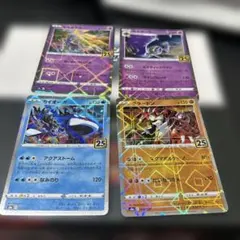 伝説ポケモンミラー 4枚セット25thカイオーガ グラードンゼルネアスルナアーラのサムネイル