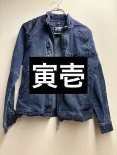 p*o様 美品寅壱　デニムライダースジャケット M JAPANESEWORK働くのサムネイル