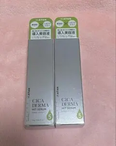 【新品未開封】KATAN Cica ダーマヒットセラム5 30g 2本セット