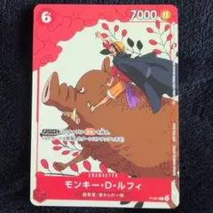 ルフィ ワンピースカード 花札 英語版 プロモ 海外限定 マッチング