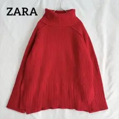ZARA ザラ 洗える タートルネックニット 赤 M オーバーサイズ ゆったり