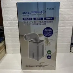 【新品、動作確認済】YUASA どこでもエアコン YNMC-5Bスポットクーラーのサムネイル