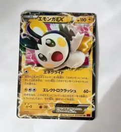 2026年最新】ポケモンカード エモンガEXの人気アイテム - メルカリ