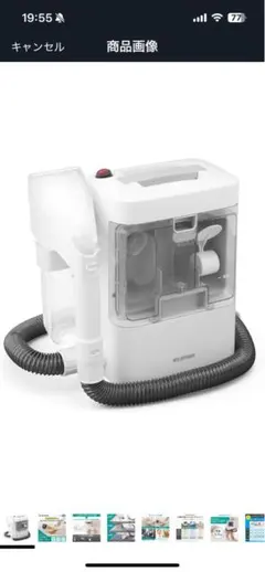 2026年最新】リンサークリーナー rns-300の人気アイテム - メルカリ