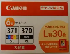 Item thumbnail for item 20210081-b716-4700-82b7-de5cb61e379c