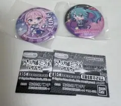 ガシャポンくじ 初音ミク マジカルミライ2025 缶バッジ 2個セット 未開封