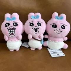 おぱんちゅうさぎ かばんに付けられるぬいぐるみ 3種セット
