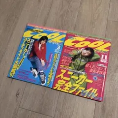 COOL TRANS 雑誌 広末涼子 裏原 ファッション スニーカー 2冊セット