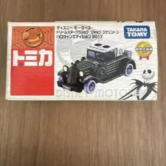 2026年最新】ハロウィン トミカの人気アイテム - メルカリ