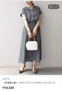 美品✨定価1.9万❤️ 白 シップス ノースリーブワンピース 刺繍 