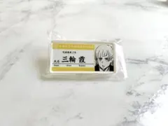 Item thumbnail for item f3ada06b-030c-4c78-ae9d-418d492d028e