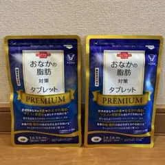 おなかの脂肪対策タブレットpremium 2袋のサムネイル