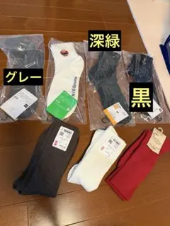メンズソックス　25-27 GU ユニクロ　無印　7枚組セット