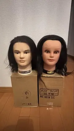 2026年最新】レジーナ ウィッグの人気アイテム - メルカリ