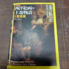 ヒロッチ様 リクエスト 4点 まとめ商品