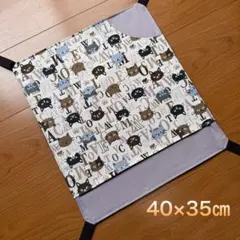 フェレットハンモックのサムネイル