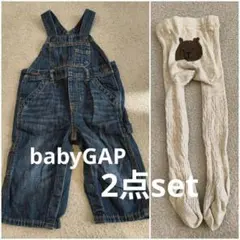 babygap デニム オーバーオール つなぎ サロペット くまちゃん タイツ