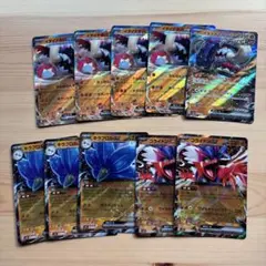 コライドンexなどRRセット