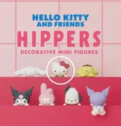ハローキティ HIPPERS ミニフィギュアセット