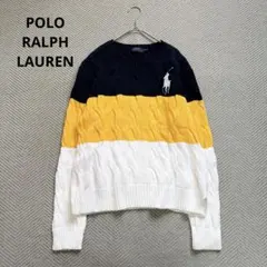 極美品 ポロラルフローレン ケーブルニット ボーダー コットン ビッグポニー