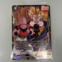 2026年最新】ベジット パラレル 未開封の人気アイテム - メルカリ