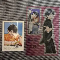 春と嵐のモンスター 限定特典2点セット