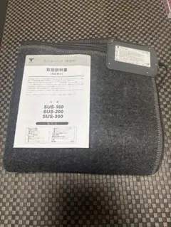 ほぼ新品YAMAZEN ホットカーペットSU-163 グレー400W動作確認済み