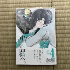 Item thumbnail for item 34bcb215-c81c-4055-9ffb-6f0eefc751b1