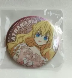 ある日、お姫様になってしまった件について ある姫 アタナシア 缶バッジ