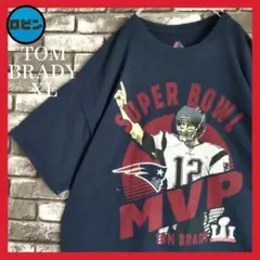 チャンク様専用 トムブレイディ超オーバーサイズNFLスーパーボウルtシャツ