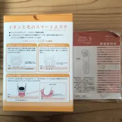 2025年最新】ナリスメガビューティーの人気アイテム - メルカリ