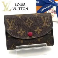 極美品 ルイヴィトン モノグラム ポルトモネ ロザリ コンパクトウォレット